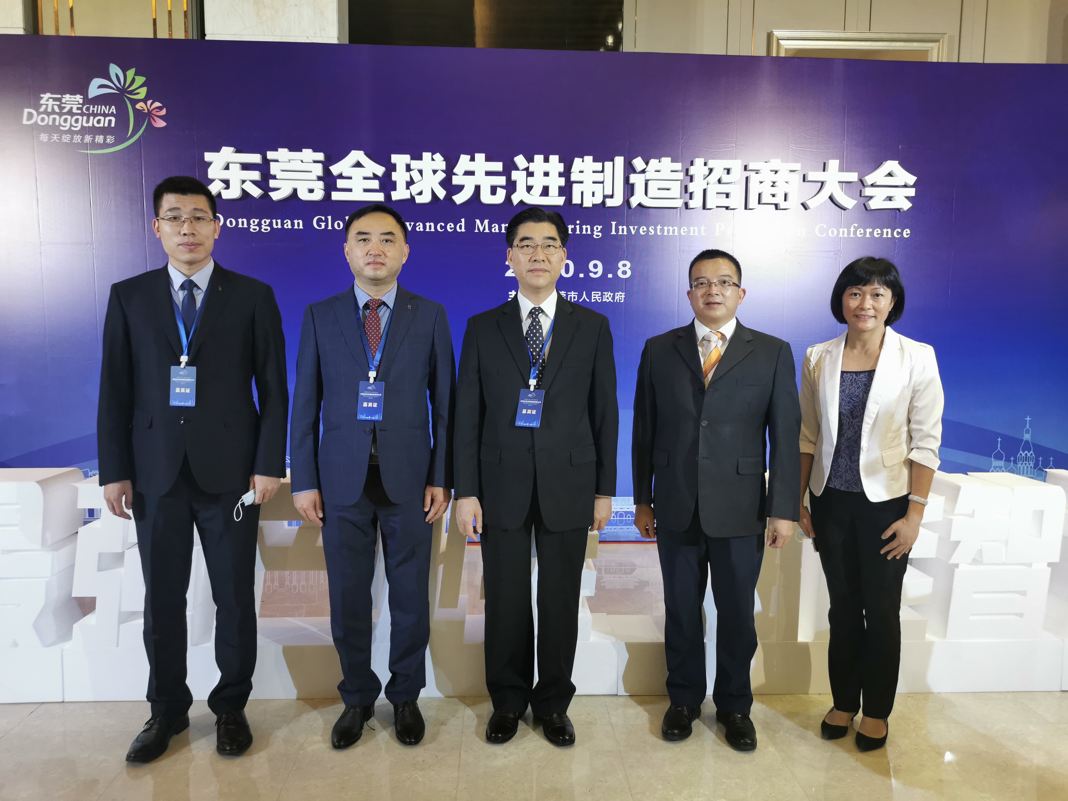Empowering Intelligence to Create a New Era! Dongguan Gaopu invested 600 million yuan to build precision fixture equipment for Yonggu